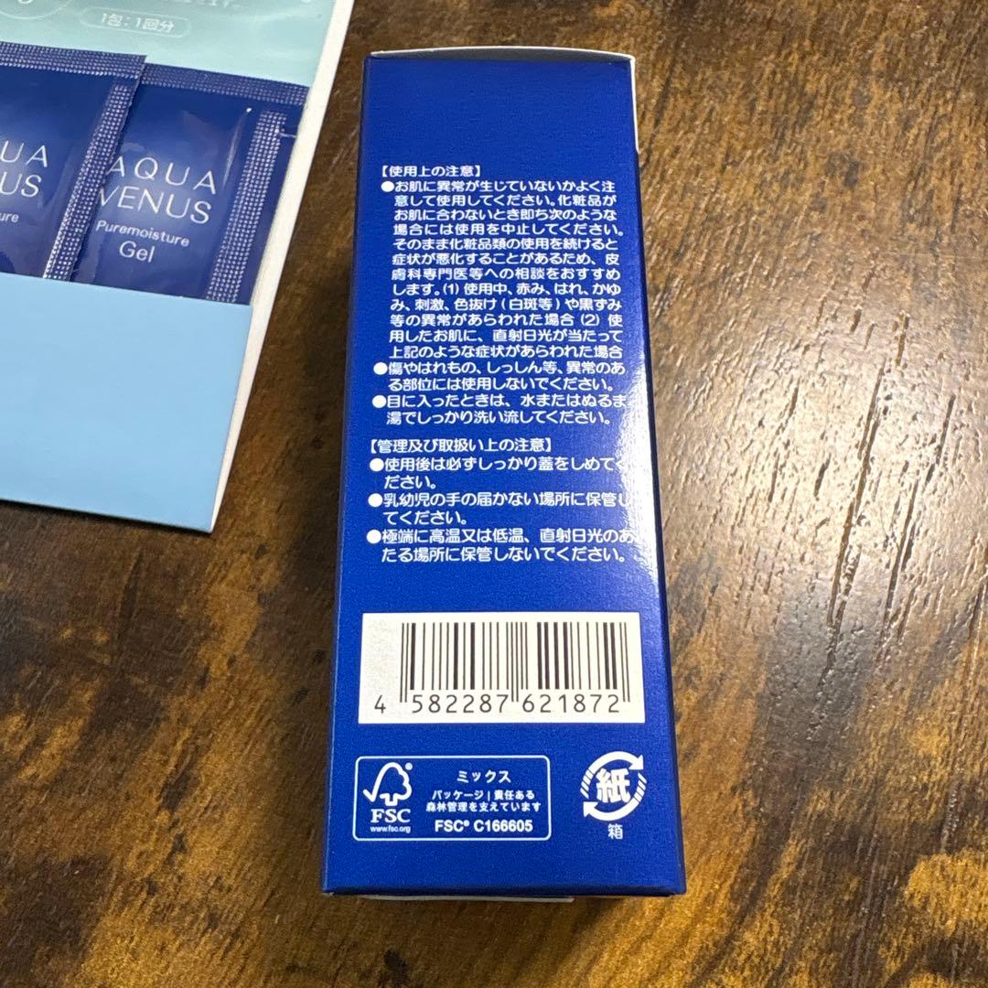 【新品・未開封】ドクターリセラ 透輝の滴