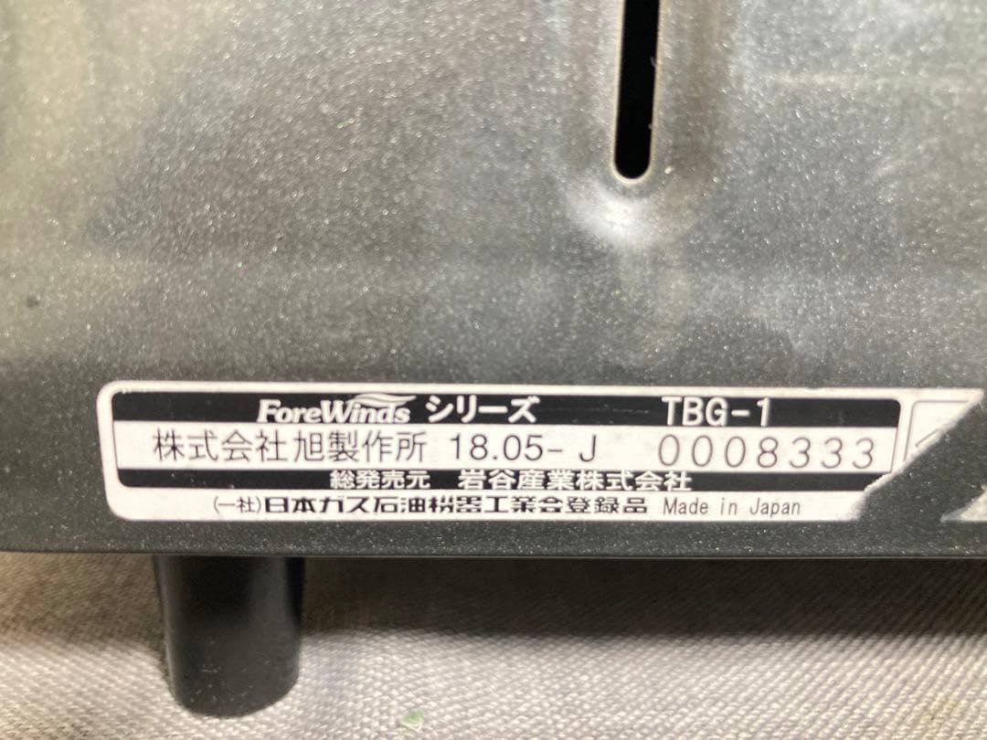 良品！！ イワタニ テーブルトップBBQグリル フラットツイン CB-TBG-1