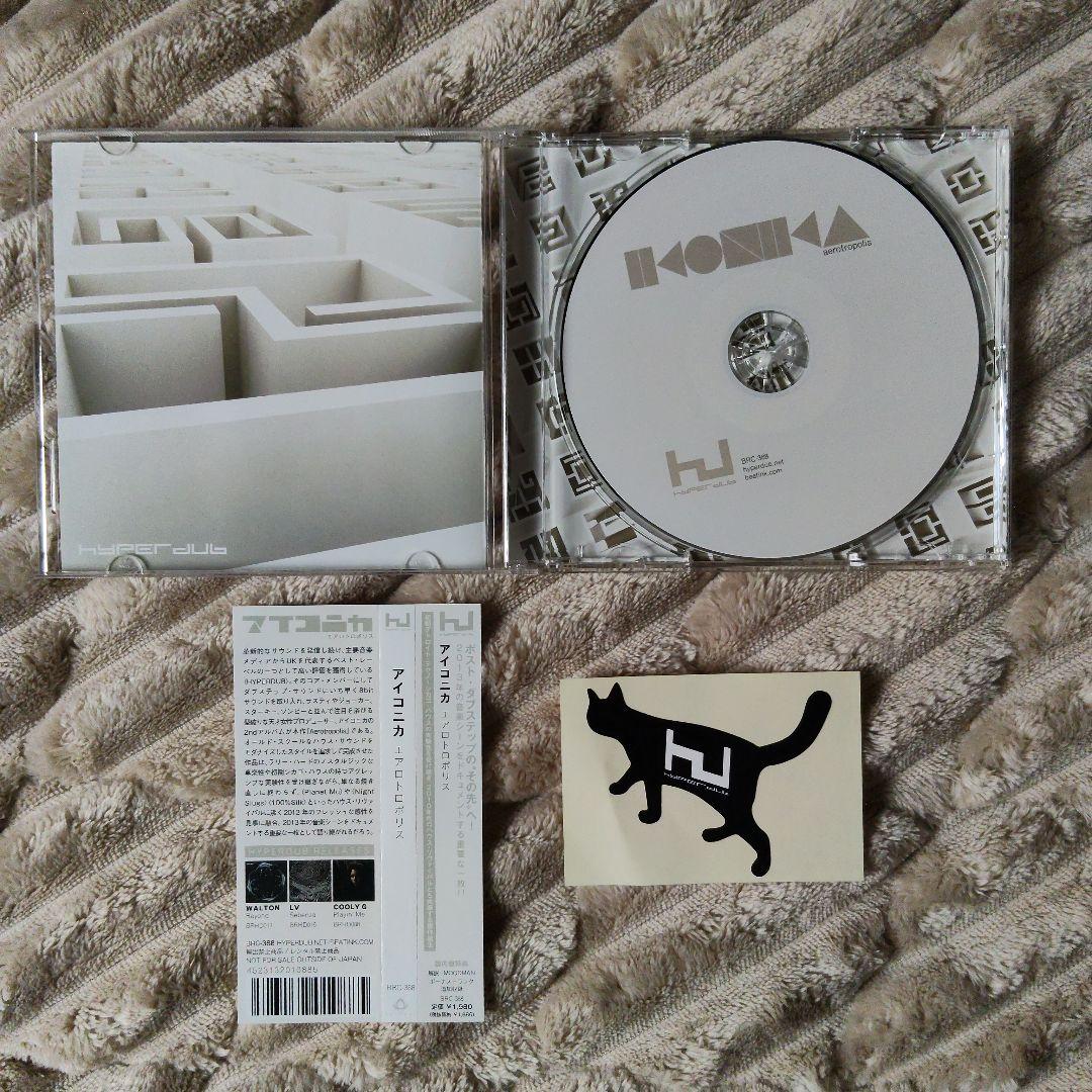 Hyperdub　CD 9枚
