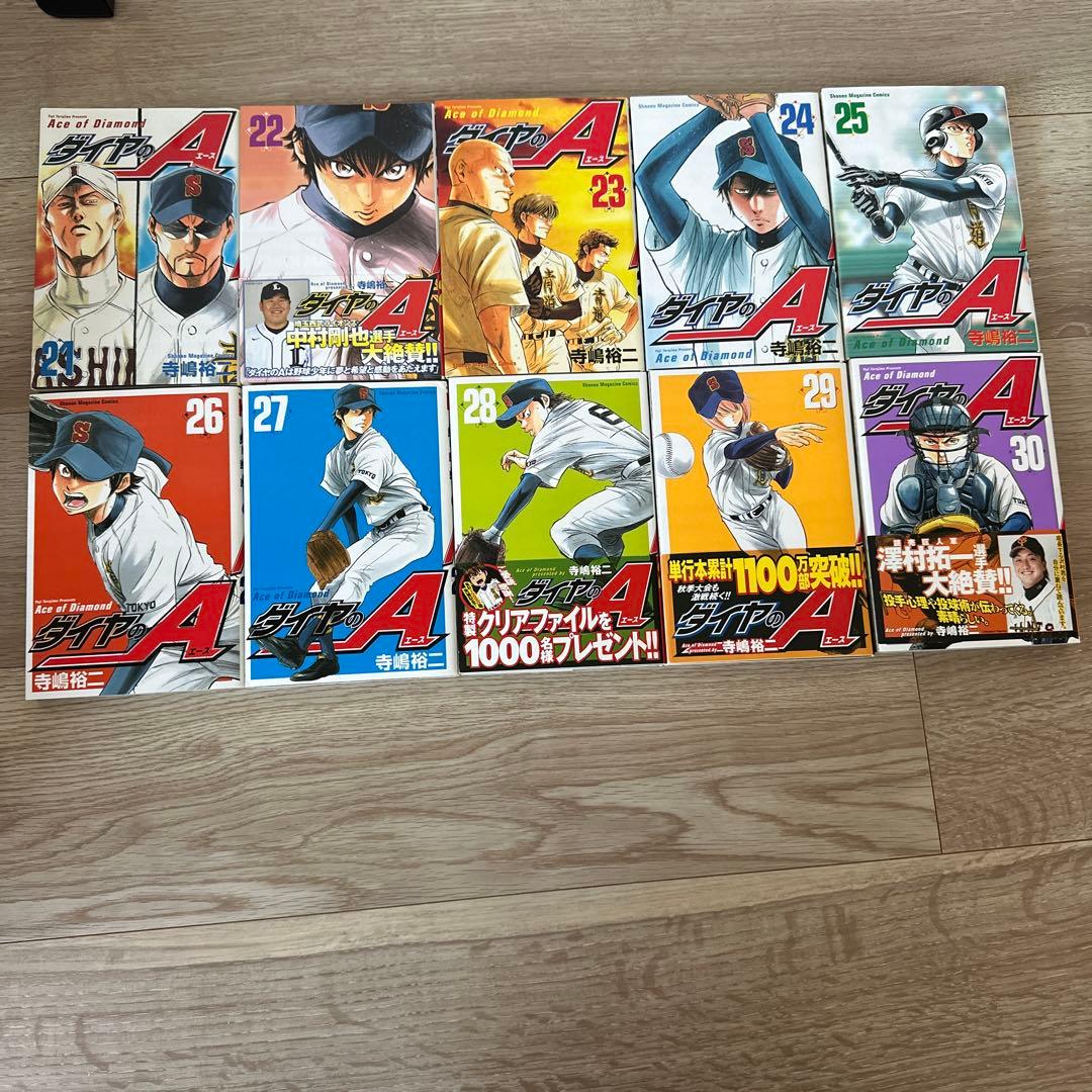 ダイヤのA 全巻セット 1-47巻