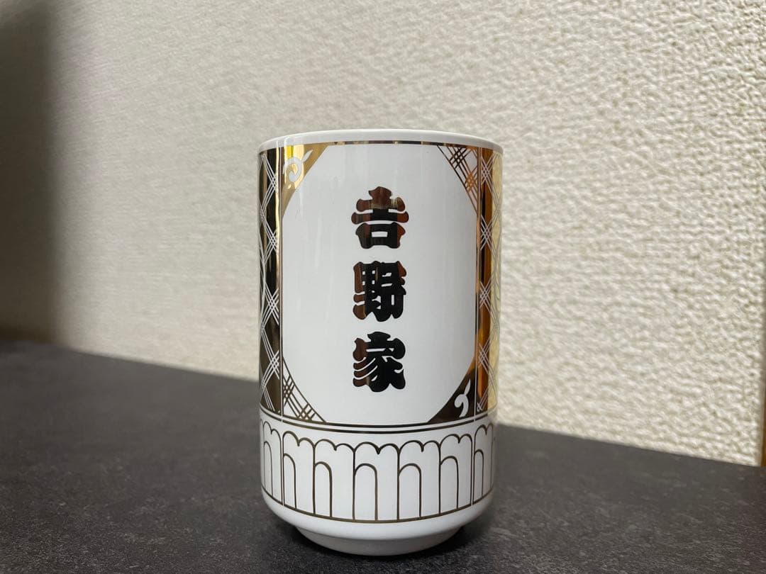 未使用:吉野家DXセット(並盛り丼ぶり・ゴールド丼ぶり×2・湯呑み×2・れんげ)
