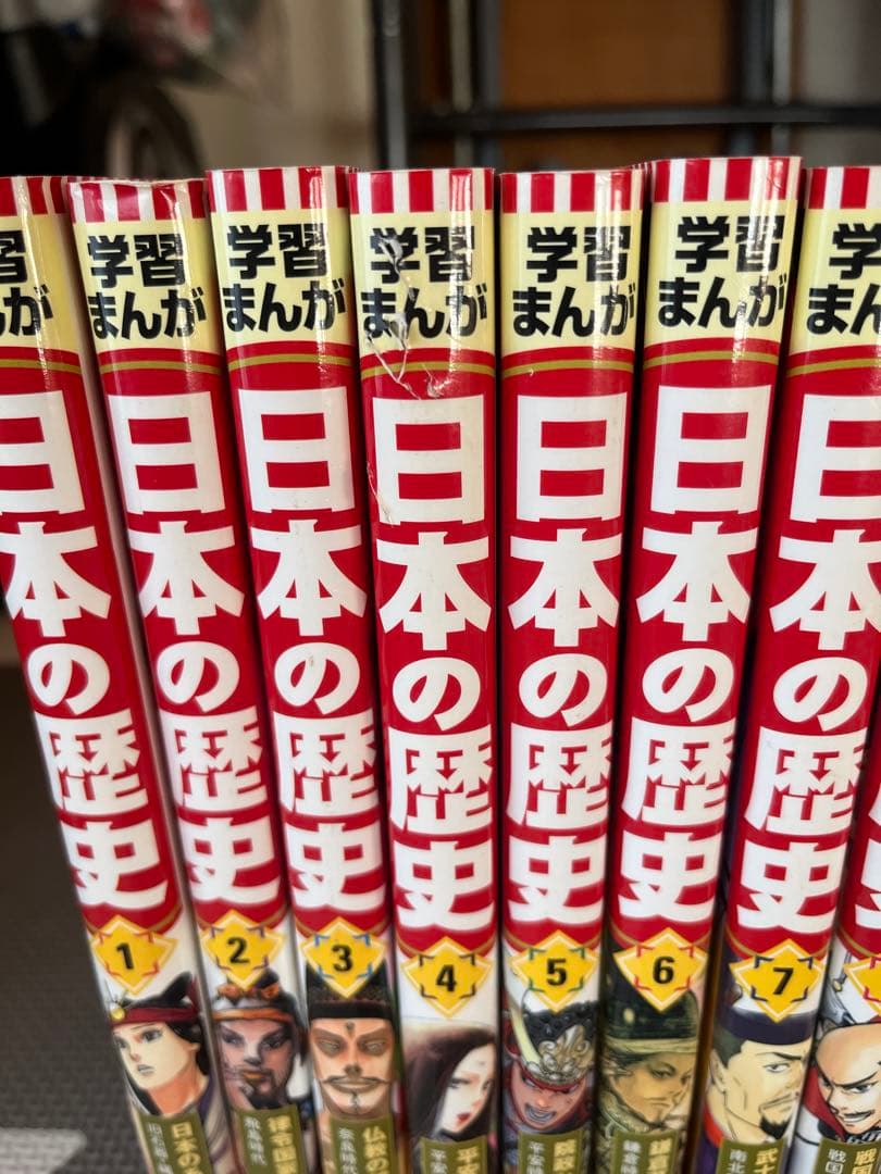 学習まんが　日本の歴史 全20巻セット 　集英社ハードカバー