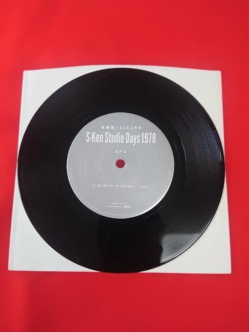 LIZARD/LP+BOX/FRICTION.THE STALIN.遠藤ミチロウ