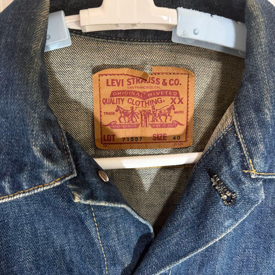 Levi's デニムジャケット LOT 71557 サイズ40