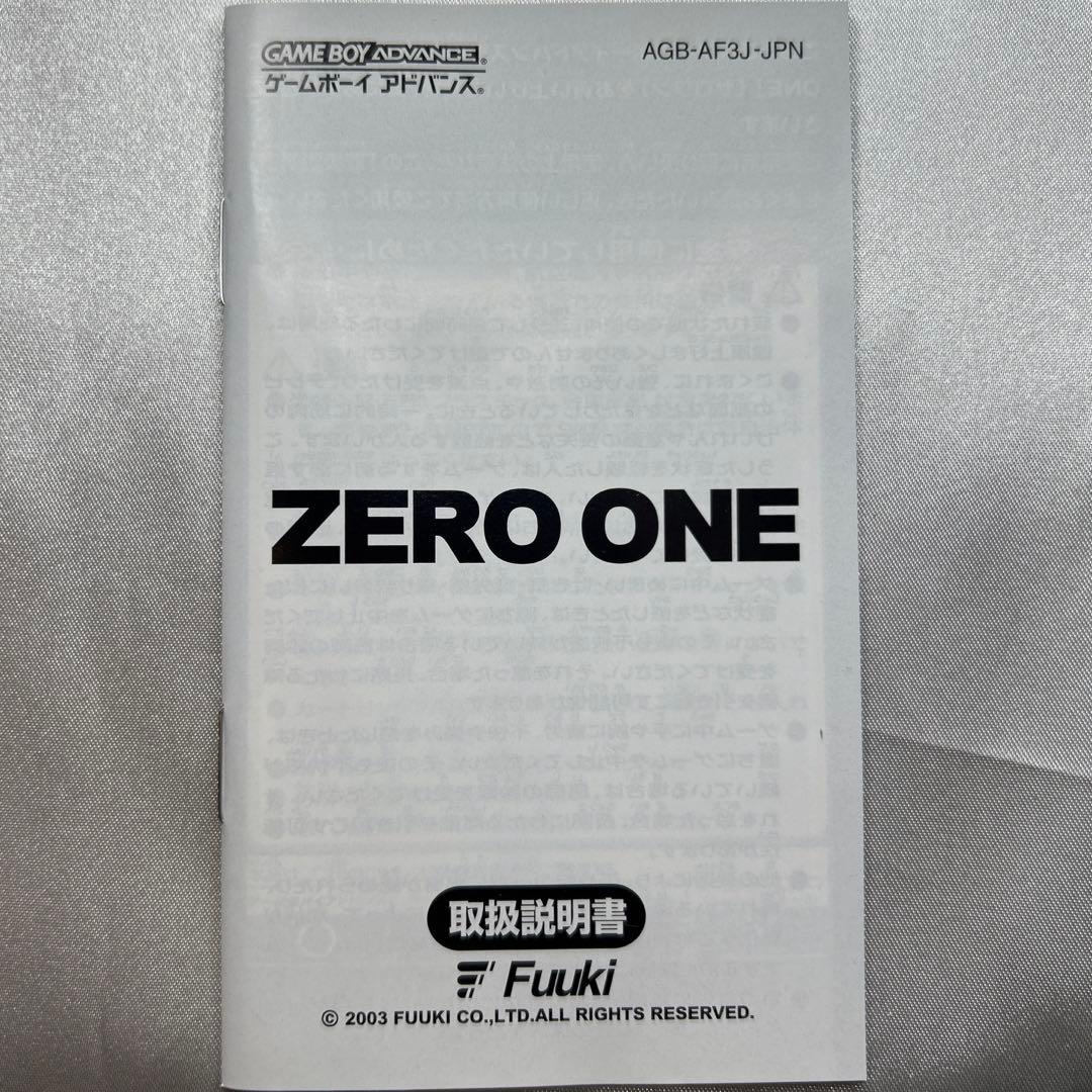 フウキ 『ZERO ONE』