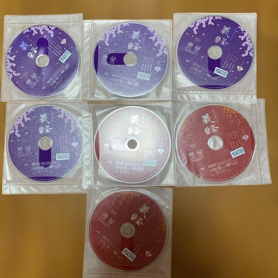 【全巻セット】NHK大河ドラマ 義経 全巻 DVD