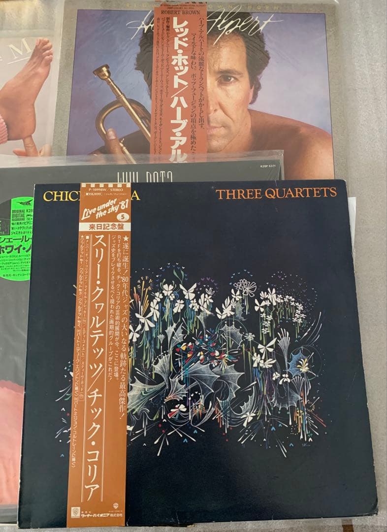 ジャズ Jazz 13枚 レコードセット