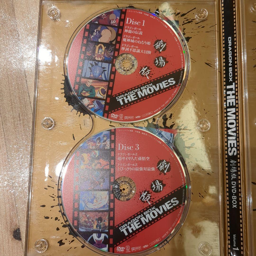 DRAGON BALL 劇場版 DVD-BOX DRAGON BOX THE …
