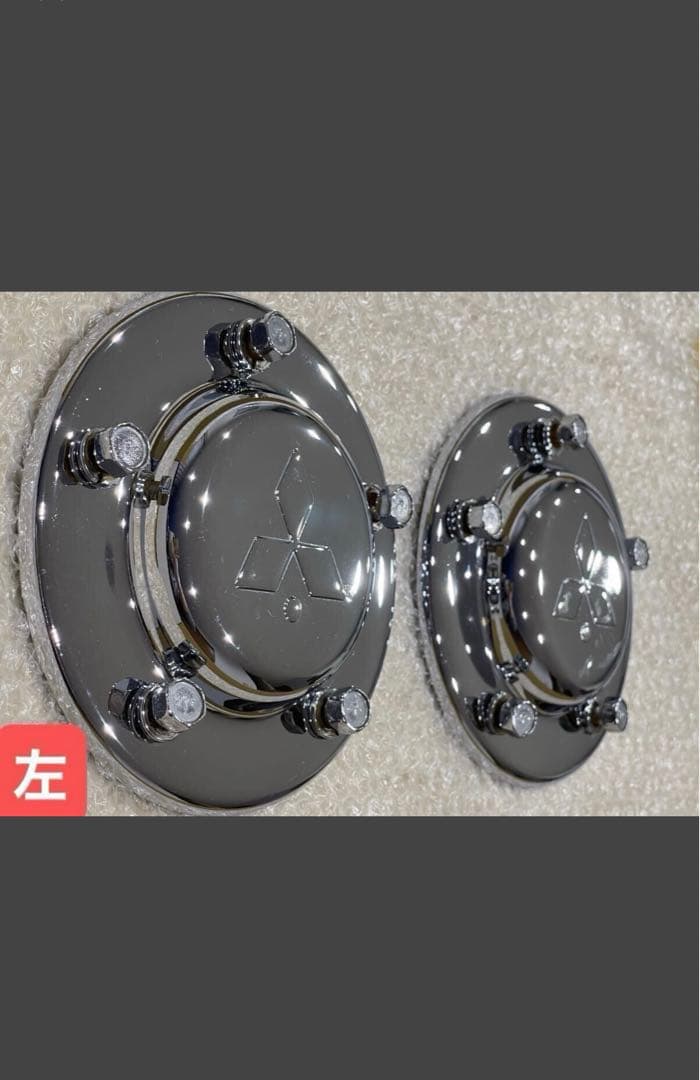 フロントハブカバー 2枚セットボルト付き三菱FUSO国産メッキ高床用 USED品