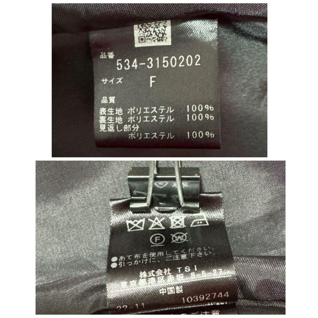 極美品✨23SS　ルフィル　スポンディッシュツイルジレ　入学入園　卒園卒業