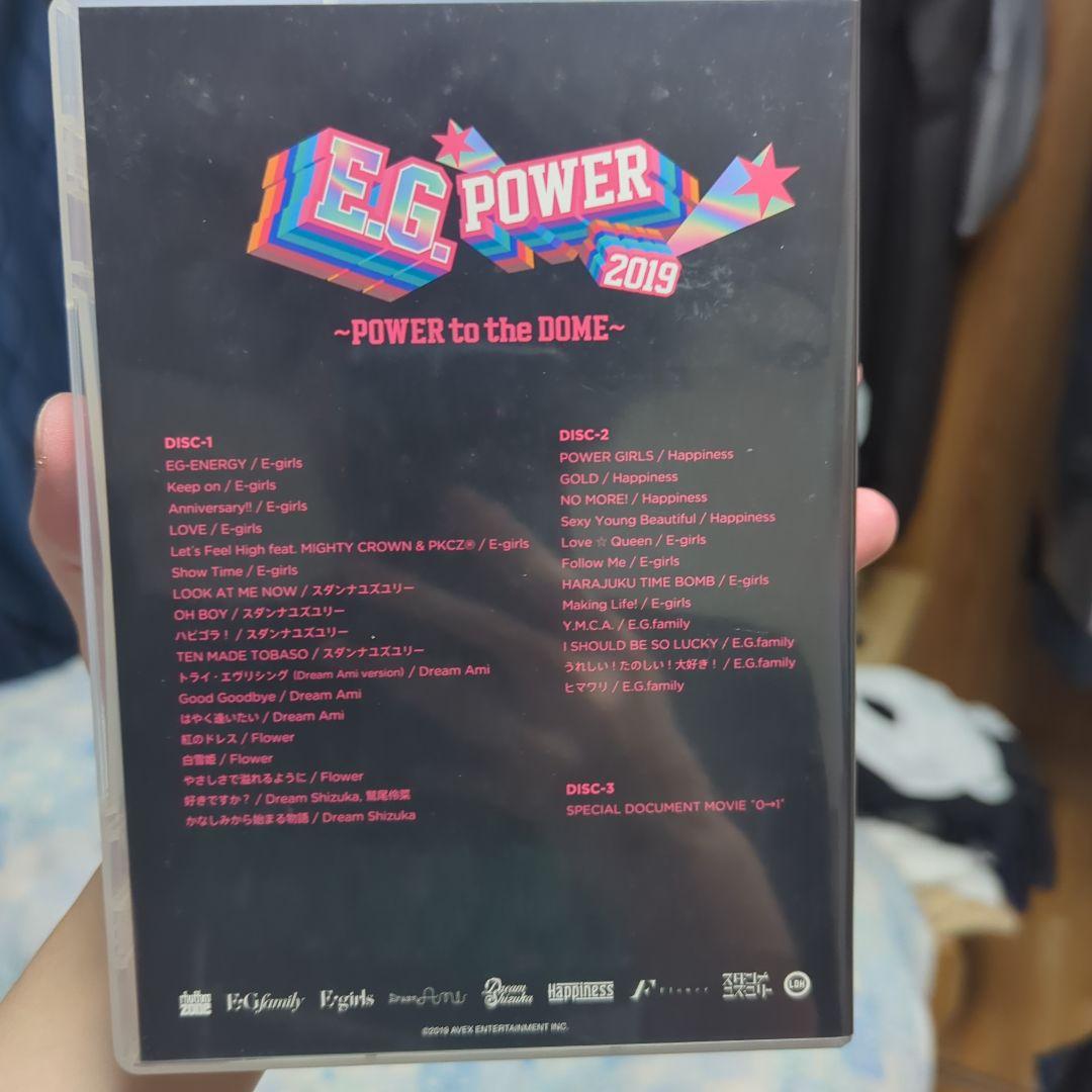 E-girls/Flower セット