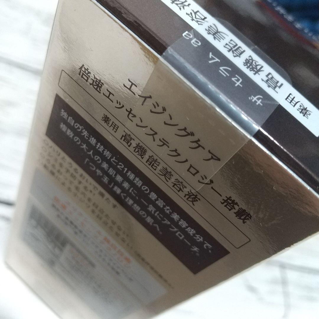 【新品未開封】資生堂 ELIXIR ザセラムaa 本体 正規品