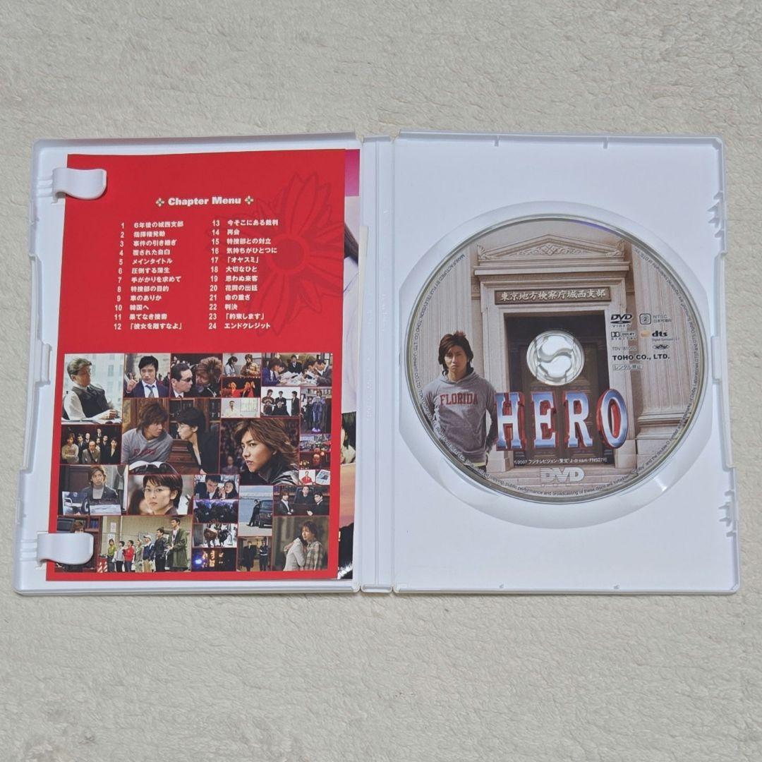 HERO DVD-Box 〈6枚組〉・特別編〈2枚組〉・映画DVD
