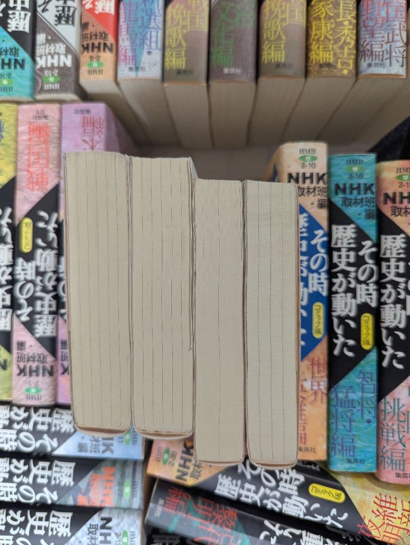 NHK歴史が動いた 34セット 被りあり文庫本