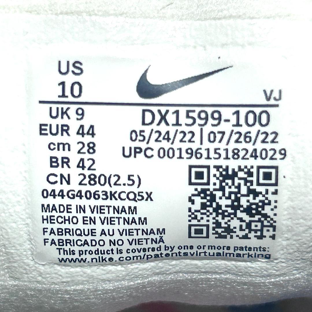 【早い者勝ち❣️】ナイキ DX1599-100 ズームフライ5 28cm 白系