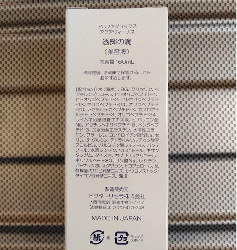 ゆうき