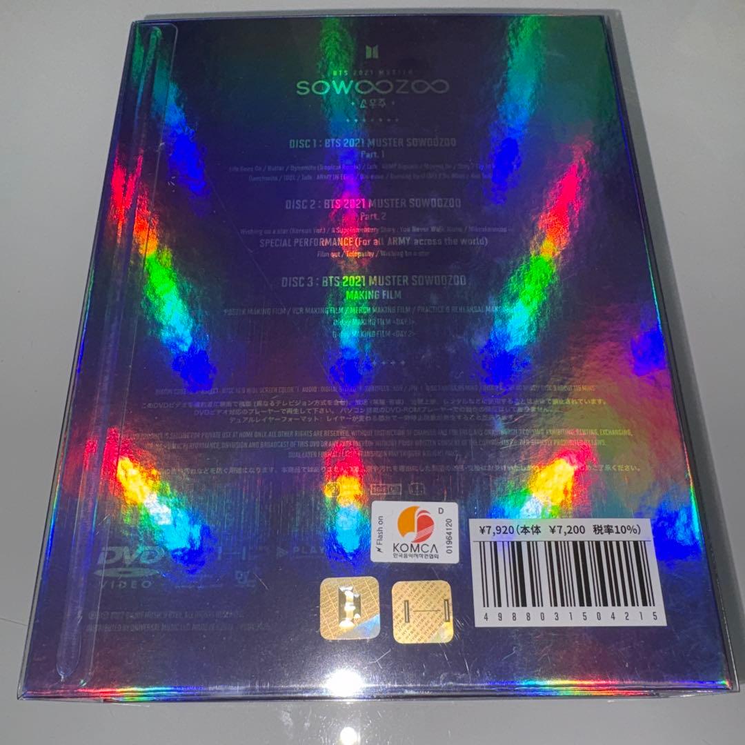 BTS DVD 소우주 SOWOOZOO DVD
