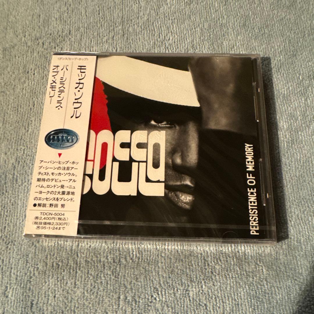 ①モッカ・ソウル / パーシステンス・〜 ②ジャス・コーズ ③ＹＢ　/ アイ・〜