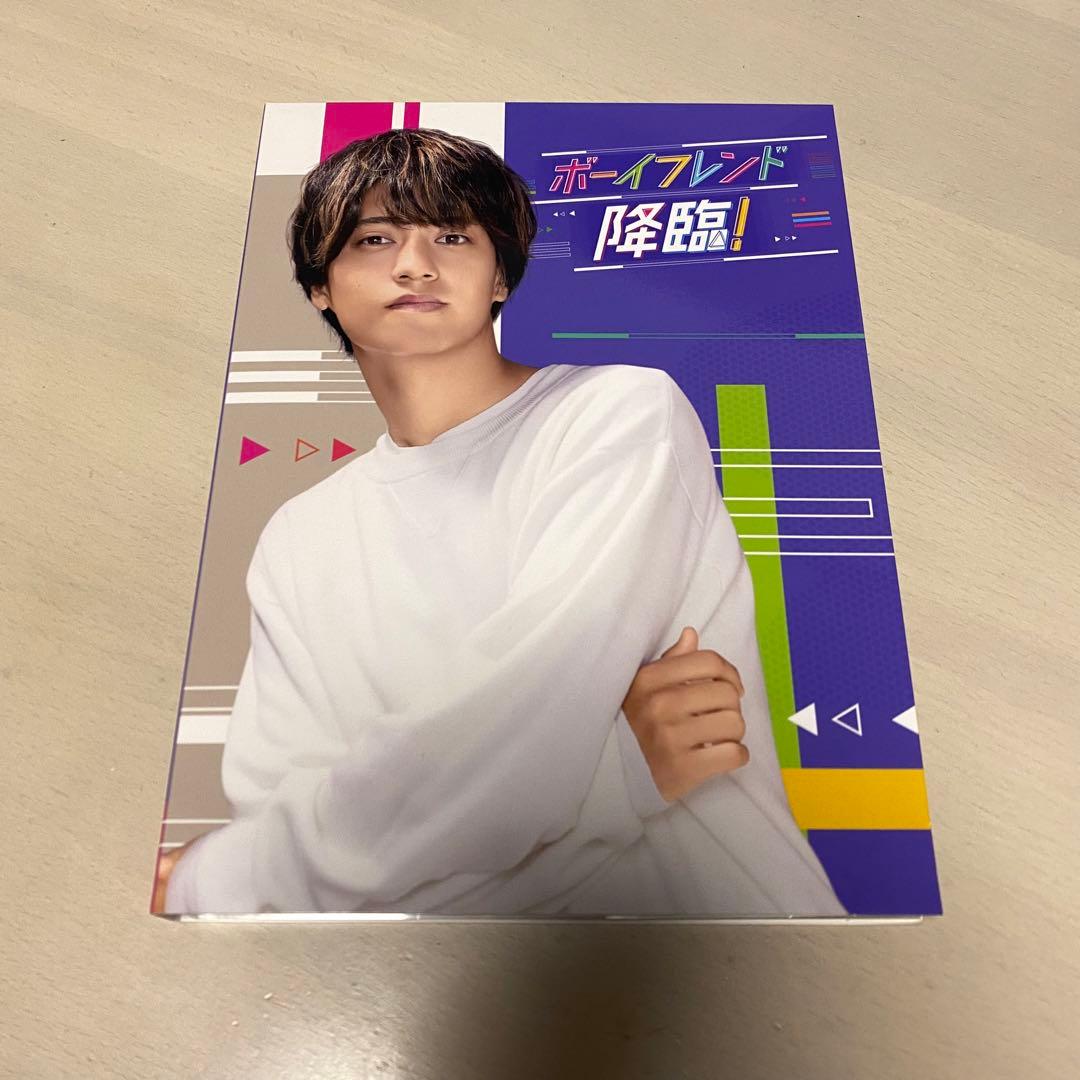 ボーイフレンド降臨! Blu-ray BOX〈3枚組〉