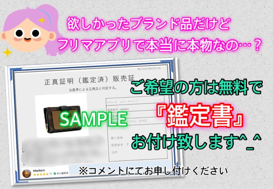 ✨早い者勝ち✨ルイヴィトン　モノグラム　キーケース ４連　商品同様