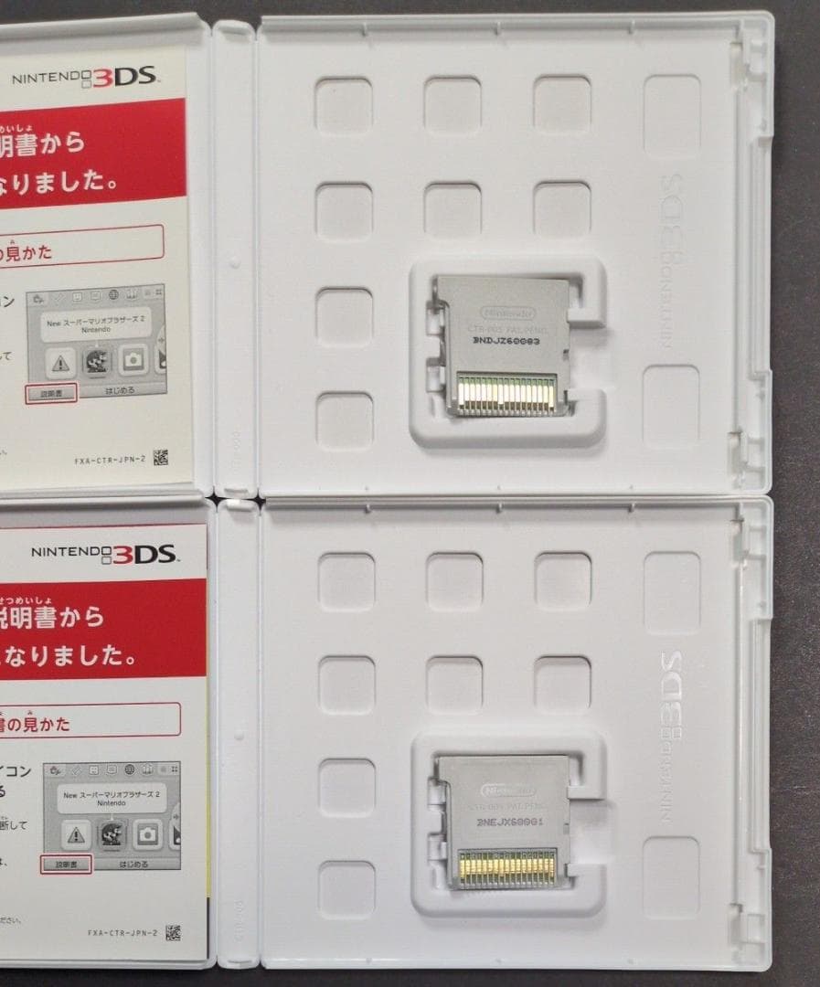 【箱・説明書付き】ポケットモンスター　3DS&DSソフト　12点セット①