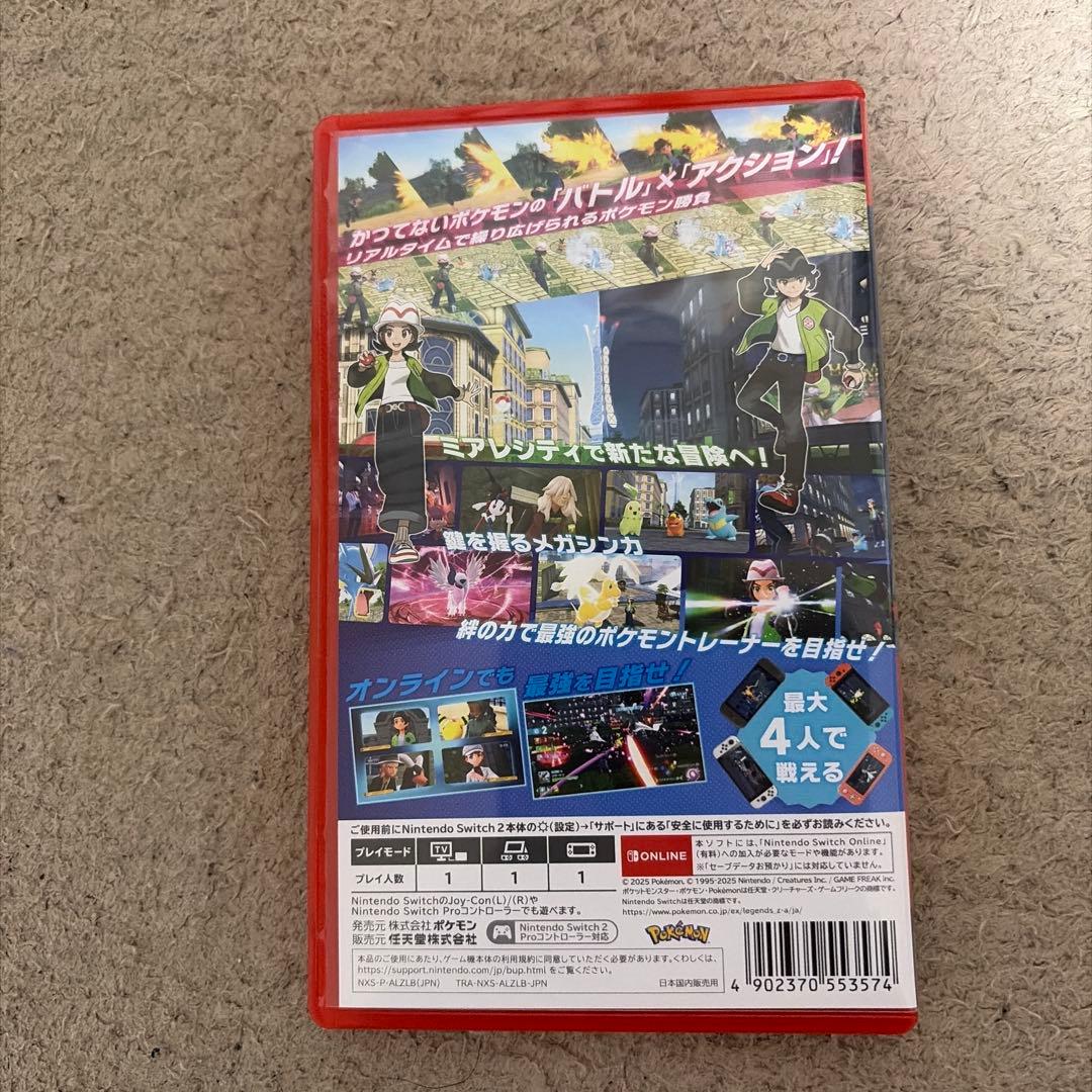 ポケモンレジェンズ ZA - Nintendo Switch 2 Edition