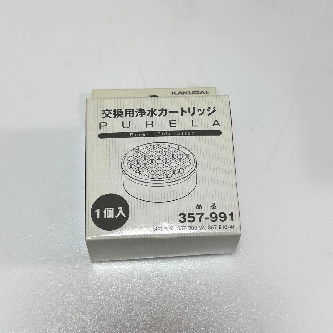 交換用浄水カートリッジ PURELA 357-991 6個セット ピュアラ
