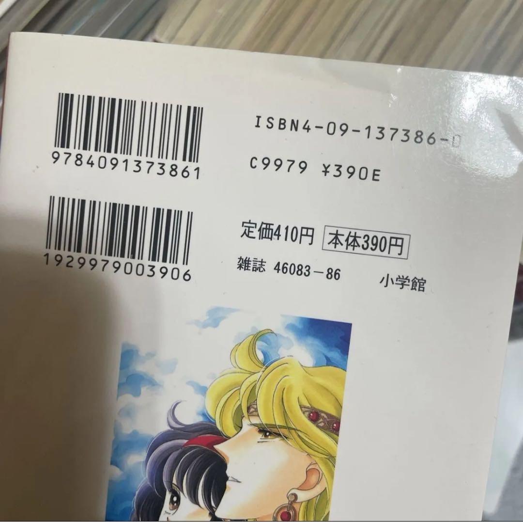 天は赤い河のほとり 全巻セット 1-28巻 完結　篠原千絵 フラワーコミックス