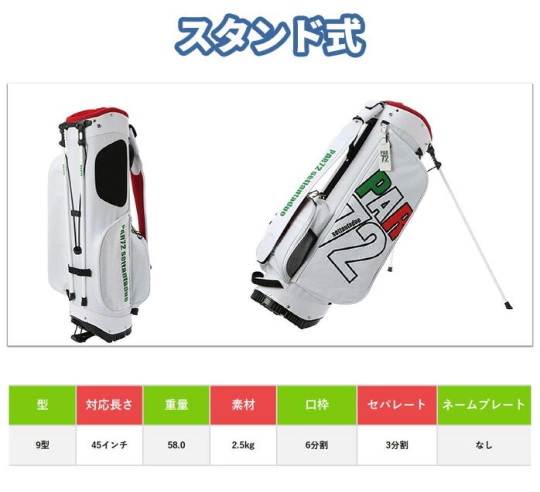 PAR72 レディースクラブ 6本セット クラブセット PA5LMG10