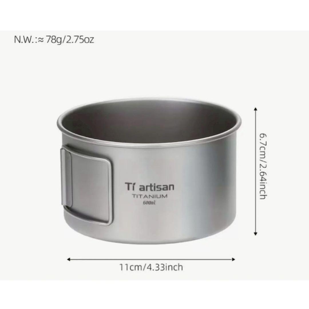 新品 純チタン Tiartisan チタン クッカー 鍋 マグ 超軽量 セット