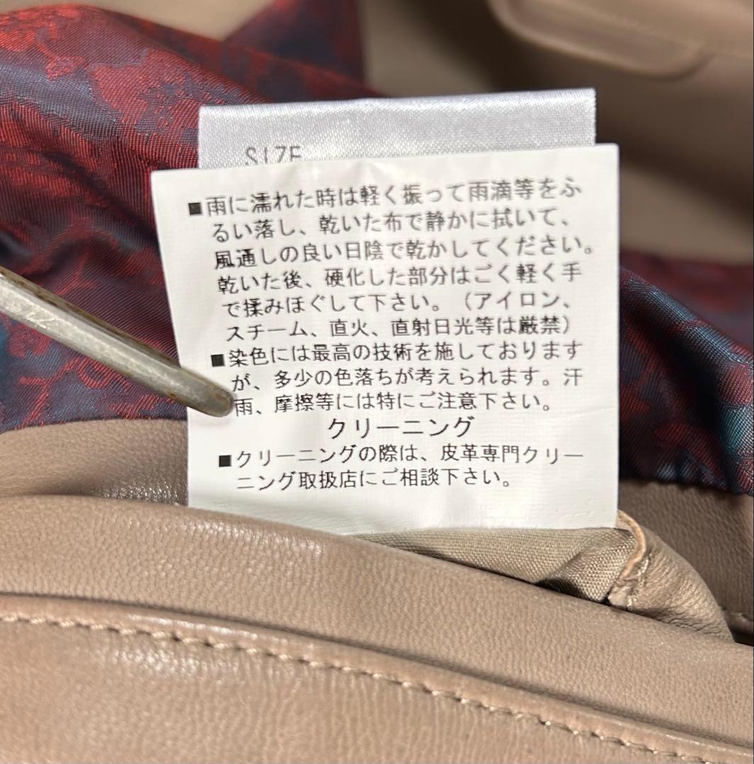 ティモシー エベレストTimothy Everest レザーライダースジャケット