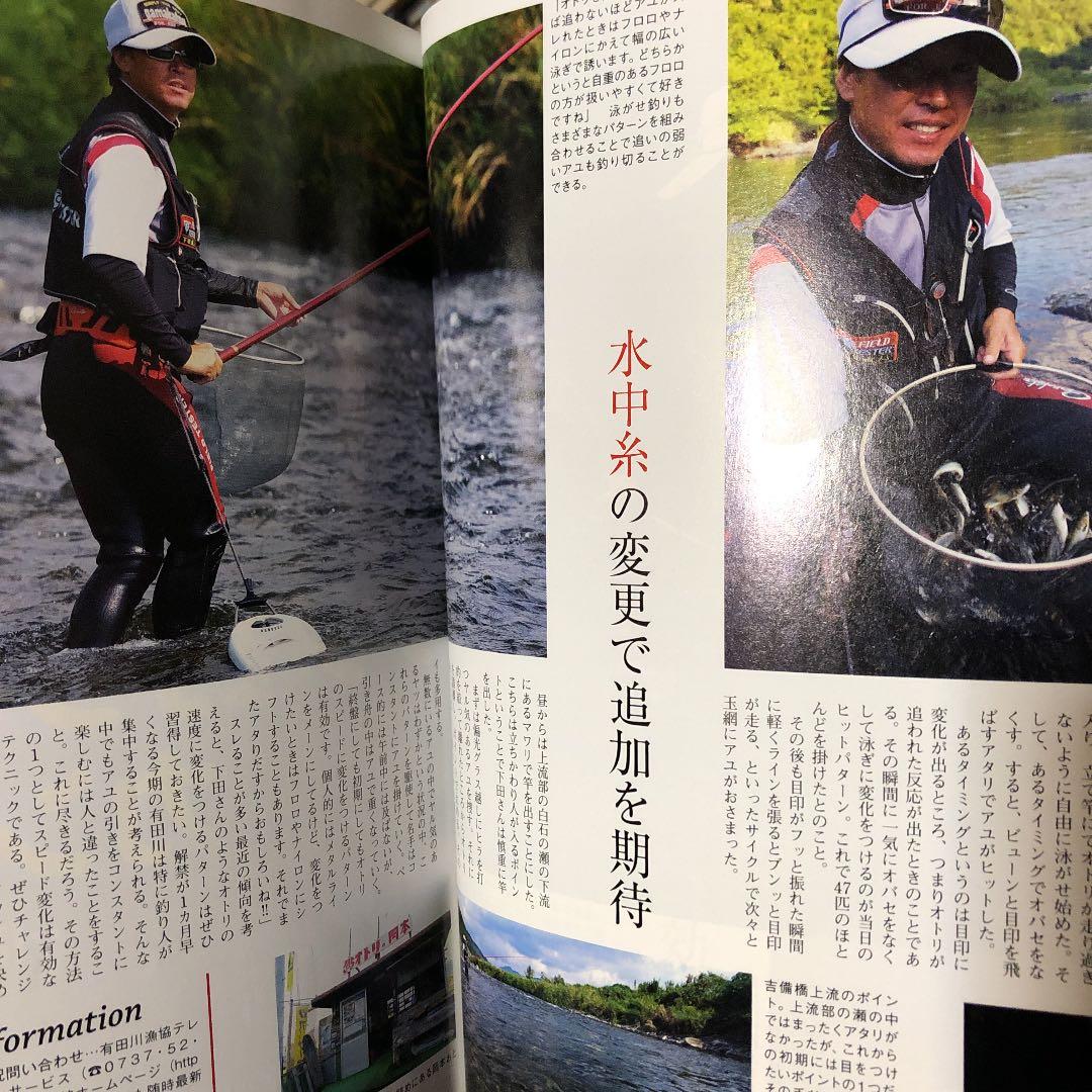 関西のつり / 2011年 6月号 / 波止の大物狙い撃ち！！ / 岳洋社