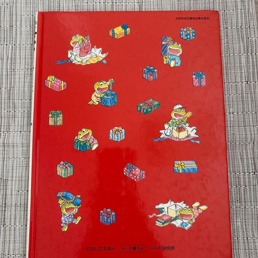 おしゃれなおたまじゃくしシリーズ　５冊