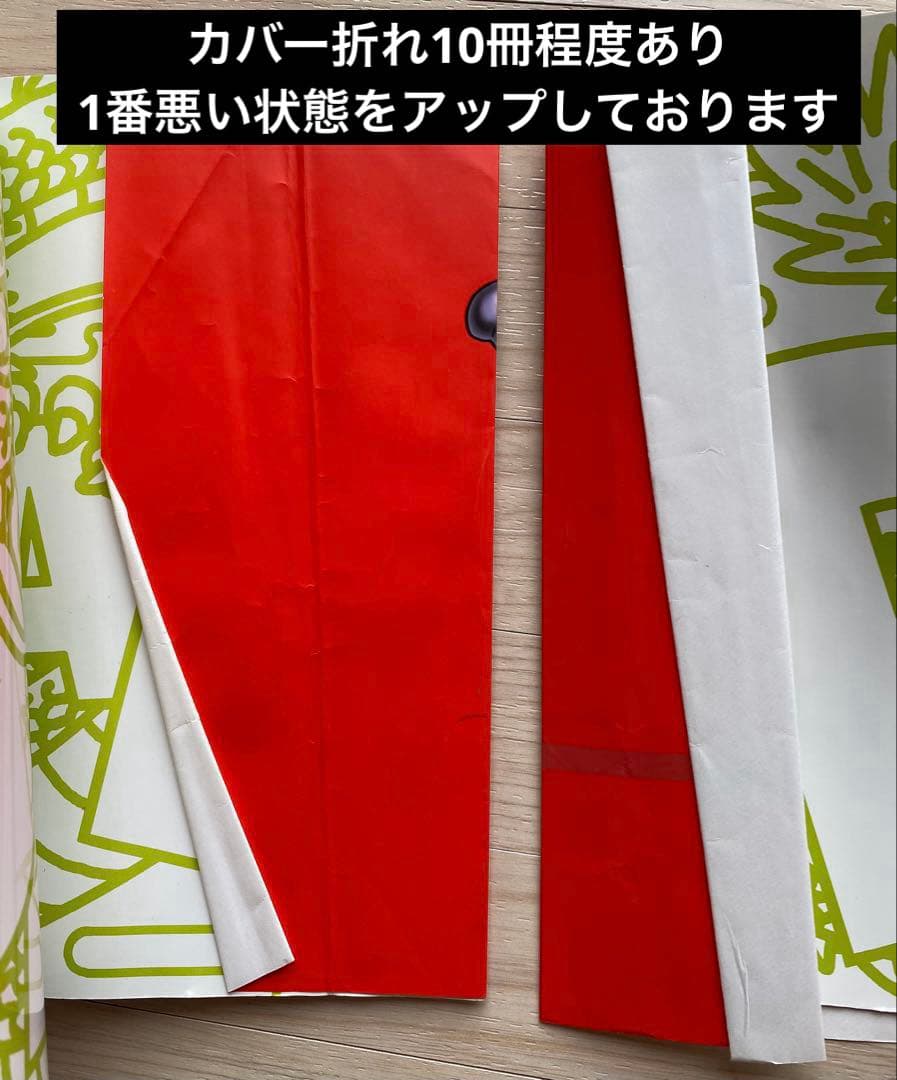 ドラゴンボール全巻(1〜34巻・愛蔵版)
