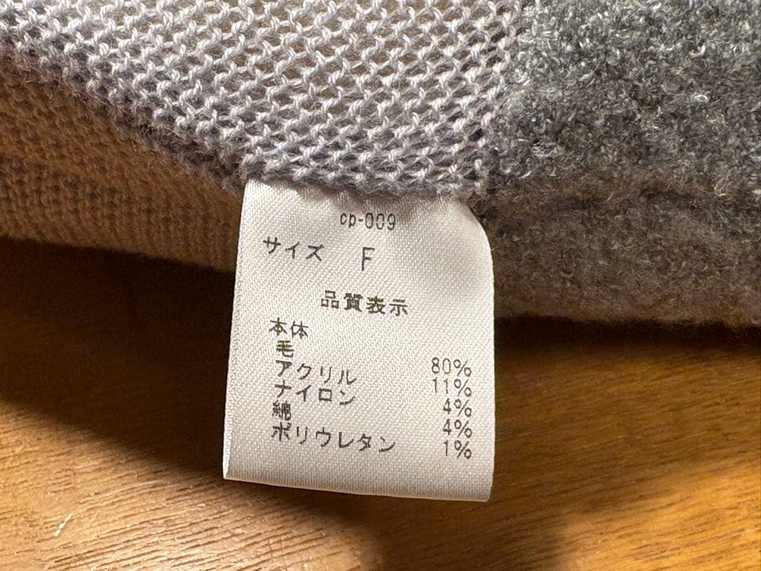 ノグチニット ニット帽