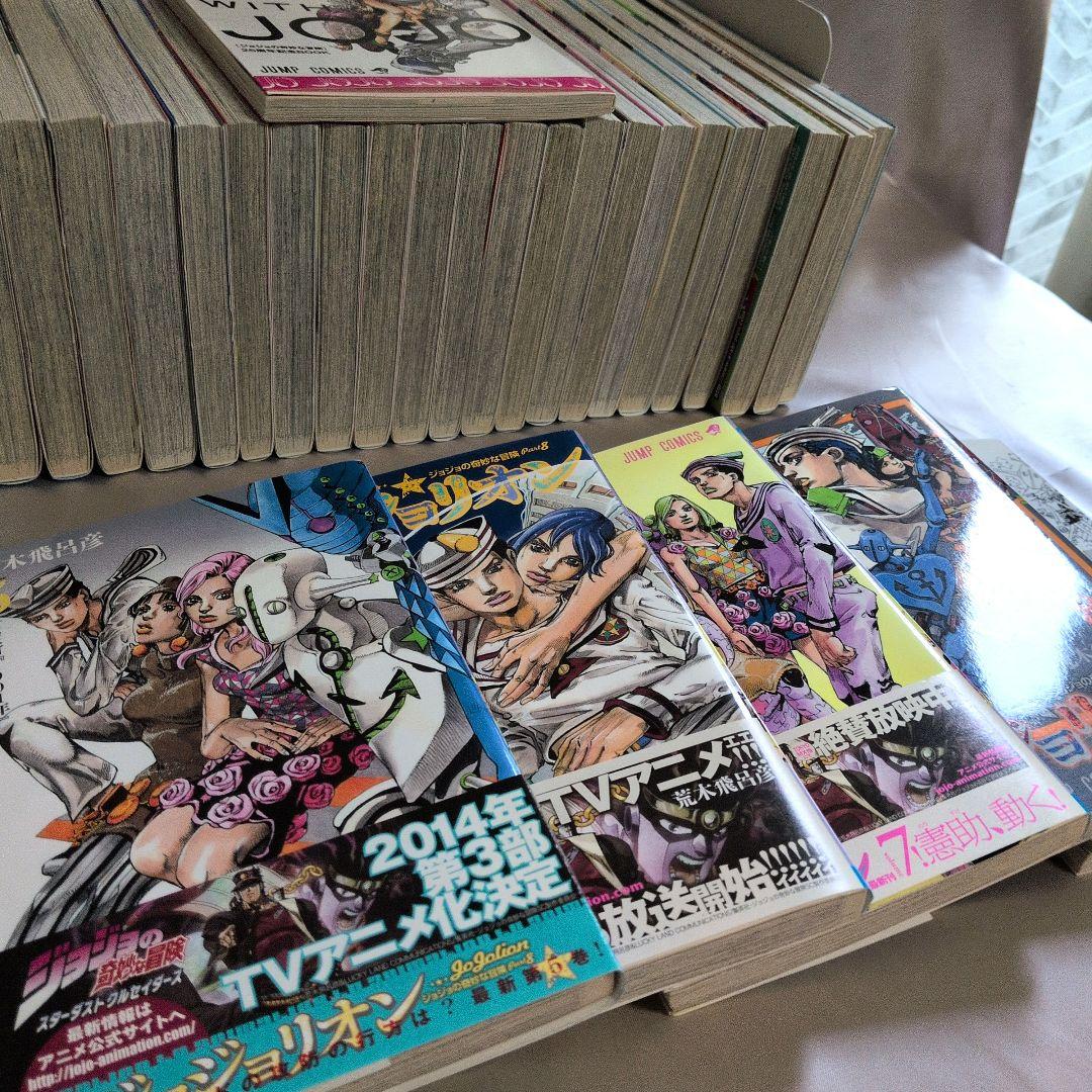 ジョジョリオン全巻(ジョジョの奇妙な冒険第8部）・25周年記念ブック
