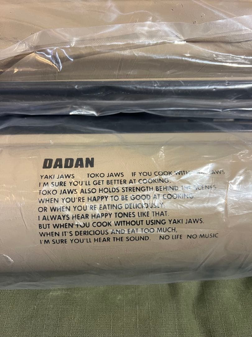 bushdebrunt DADAN ブラント　ダダン　イワタニ　焼き上手さん