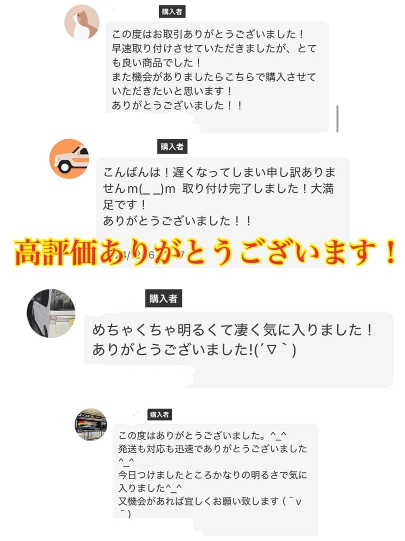新色！超爆光 H8/H11/H16 アンバーフォグランプ!当店限定色！オレンジ
