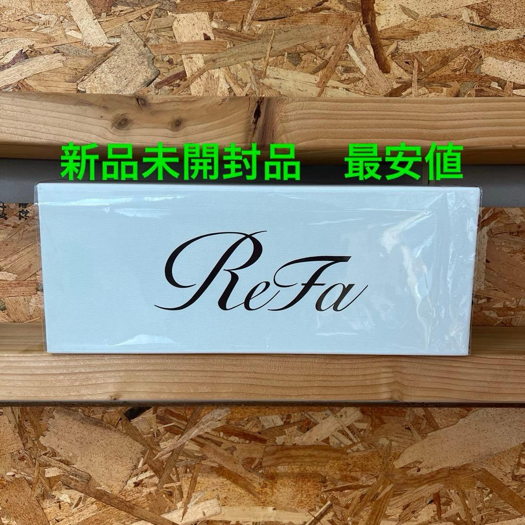 ReFa リファファインバブル U ホワイト
