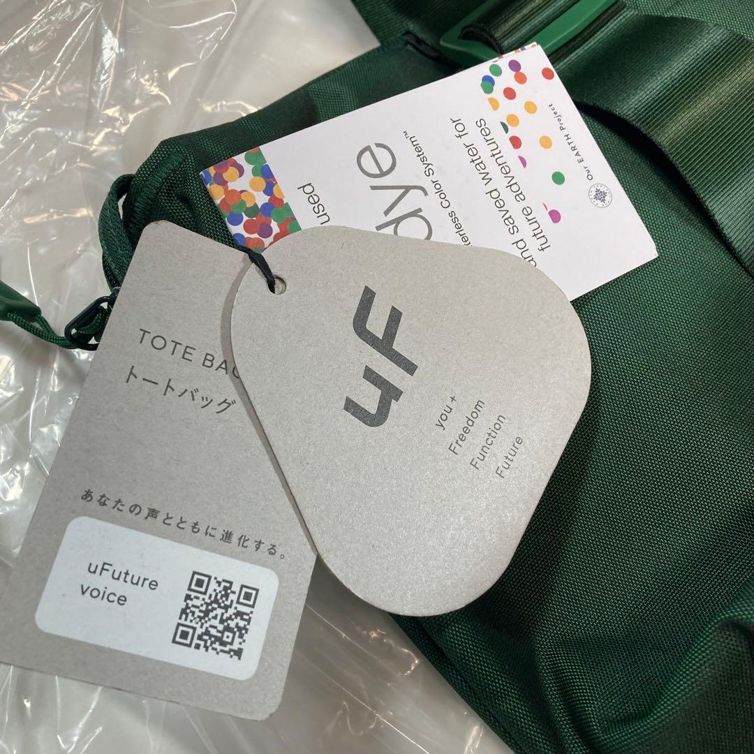 uF TOTE BAG FOREST GREEN/トートバッグフォレストグリーン