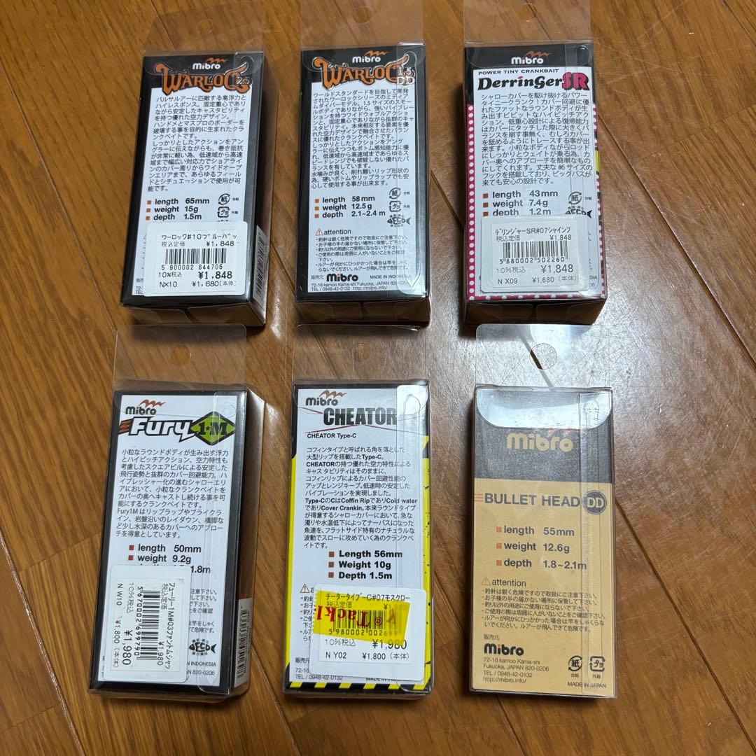 ミブロ【mibro】新品、中古品合計11個まとめ売り