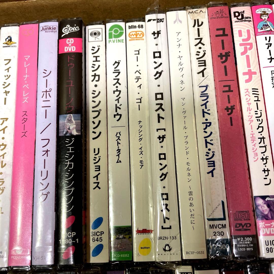 洋楽CD【未開封】　国内盤　７２枚　まとめ売り　女性アーティスト　貴重盤含む