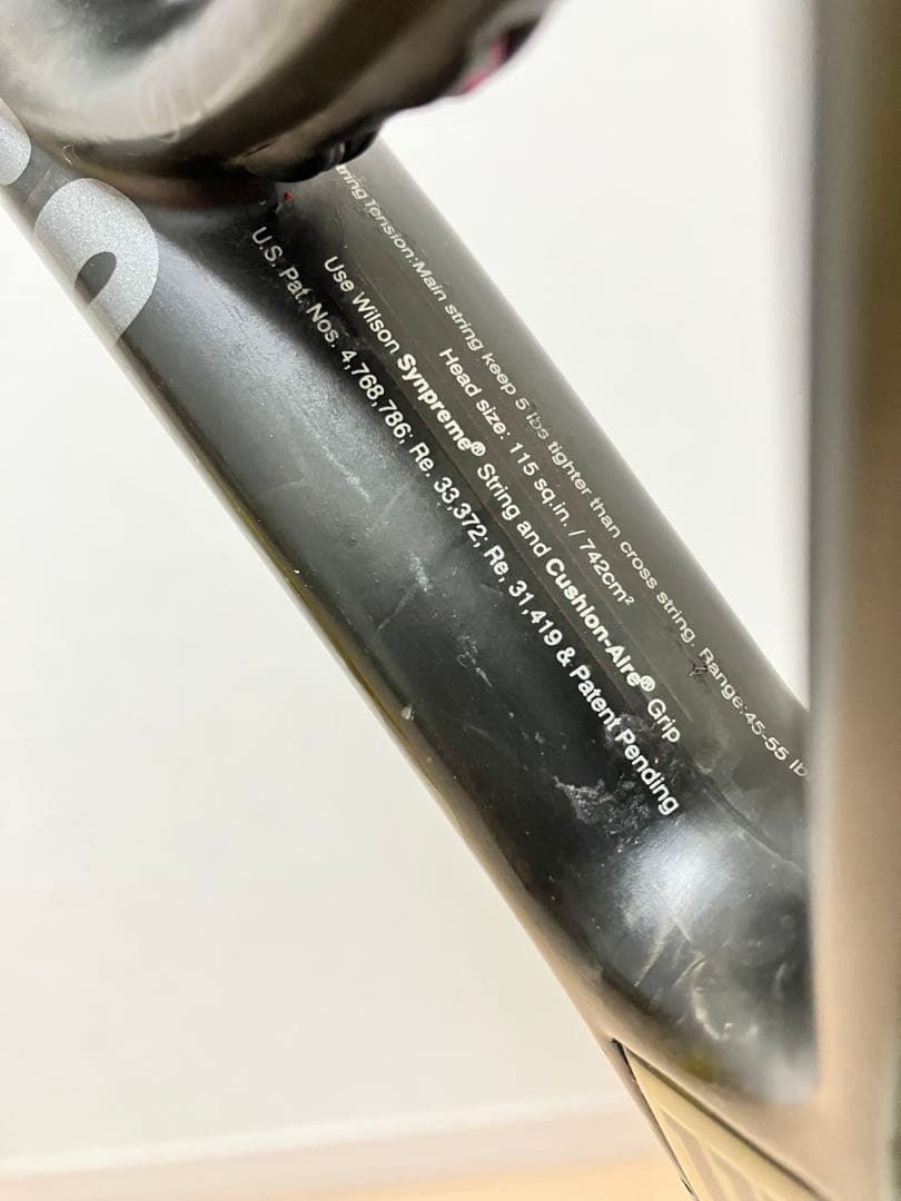 WILSON HYPER HAMMER 3.1 ウィルソン　初心者オススメ！