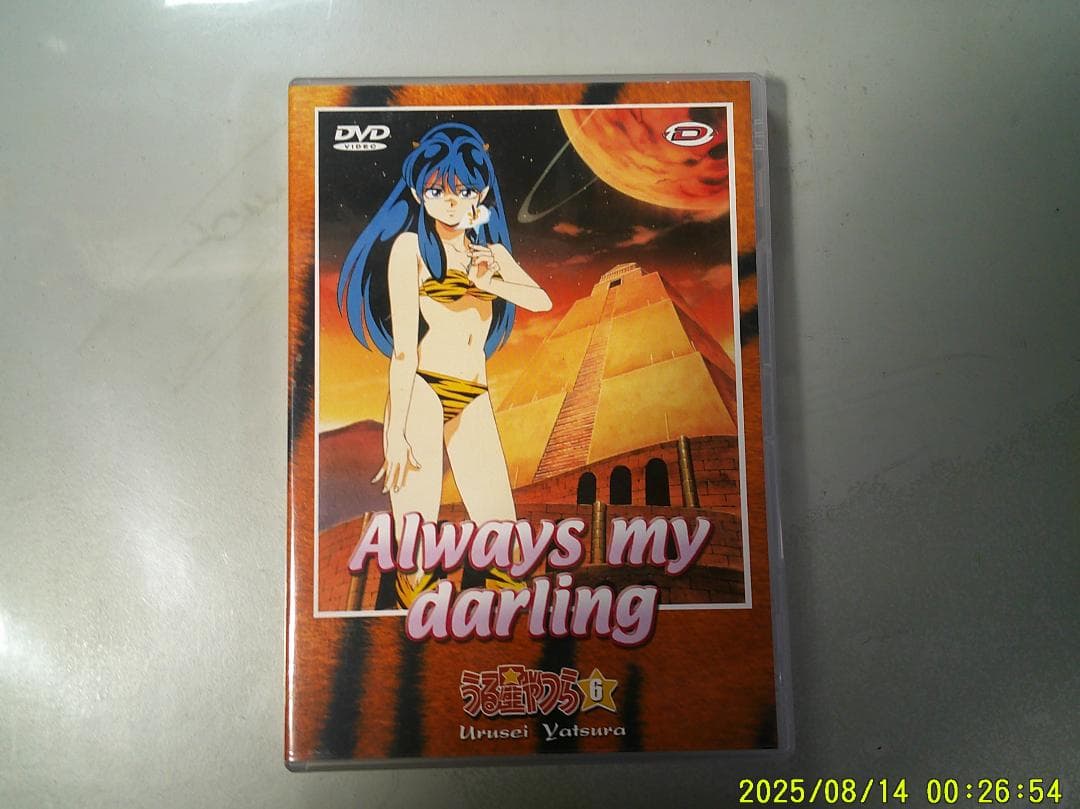 うる星やつら劇場版DVD 5 作品 【フランス盤】（【2】欠品）