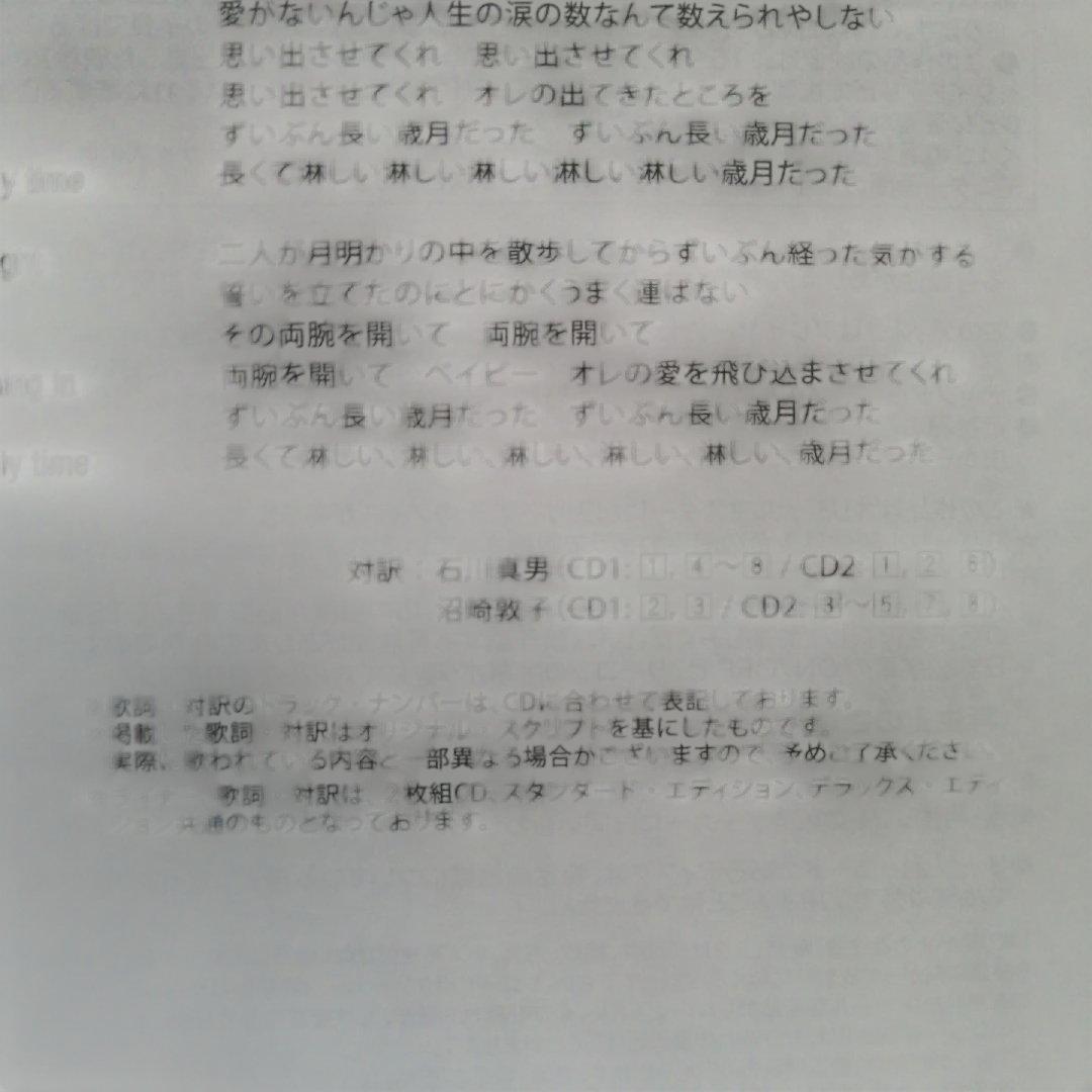 LED ZEPPELIN CELEBRATION DAY 2枚セット