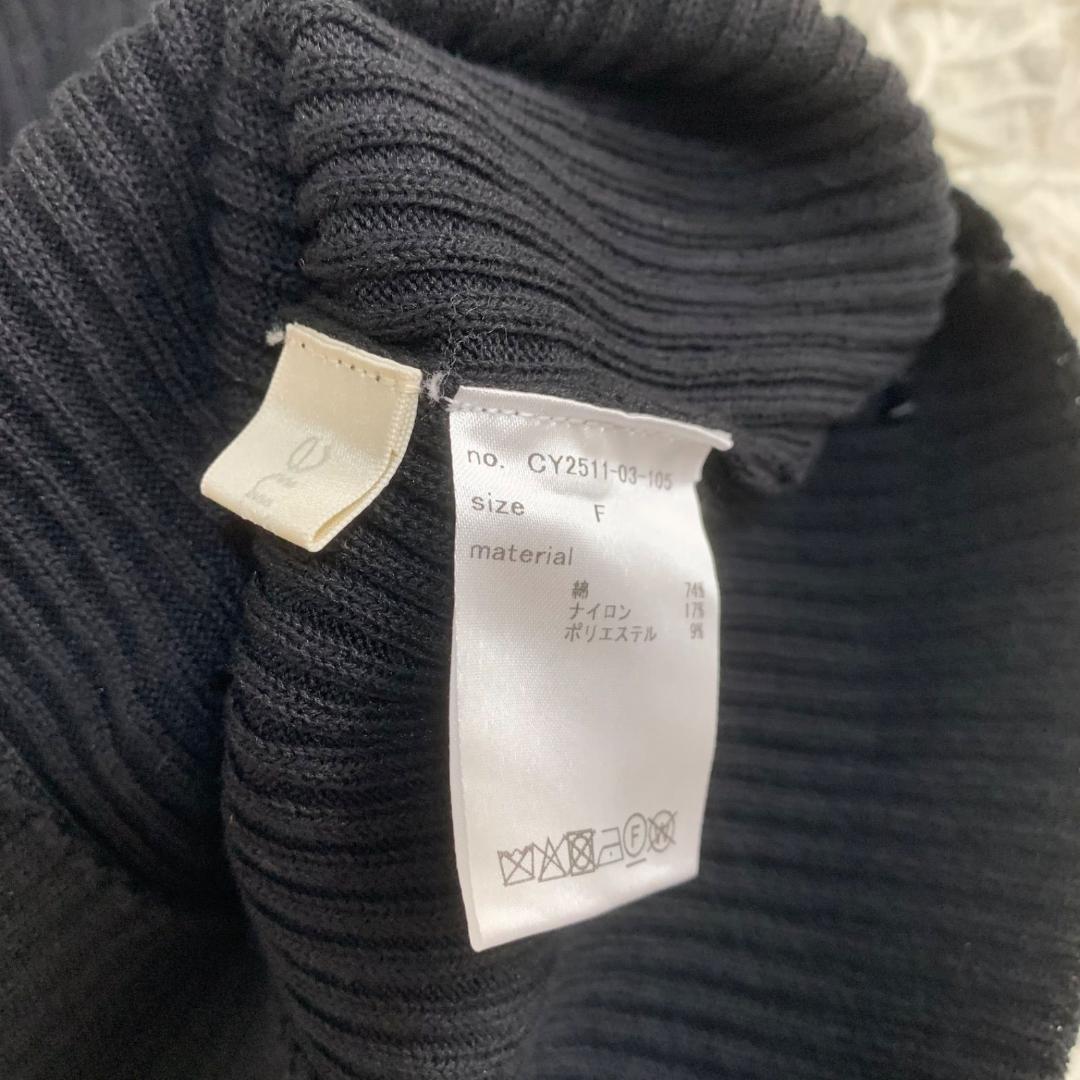 美品✨crgne シーニュ ニットベスト 薄手 コットン 黒 ブラック