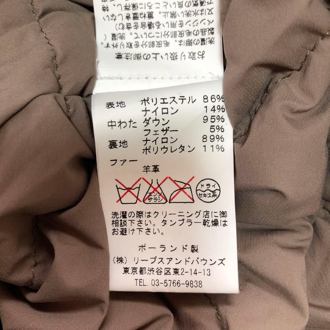 TATRAS*タトラス　ポンチョコート　ファー付き　ダウン　ベージュ　1