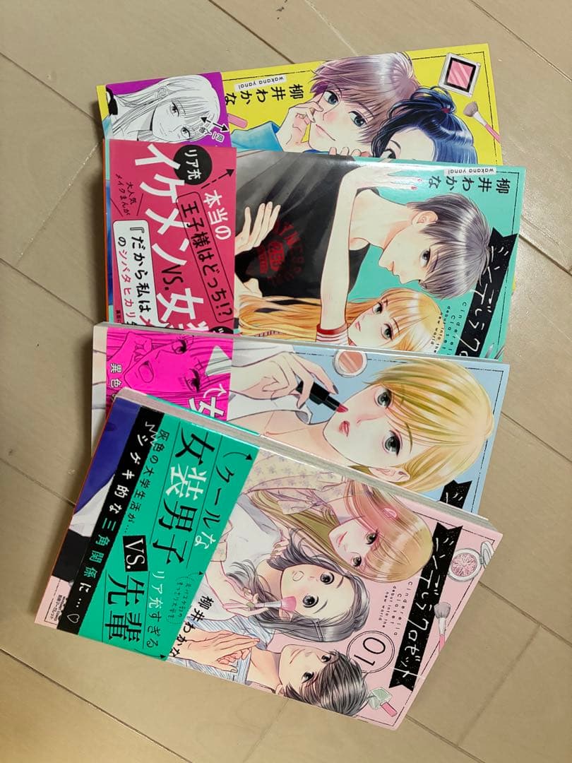 少女漫画　セット売り　新品購入　帯付き　美品