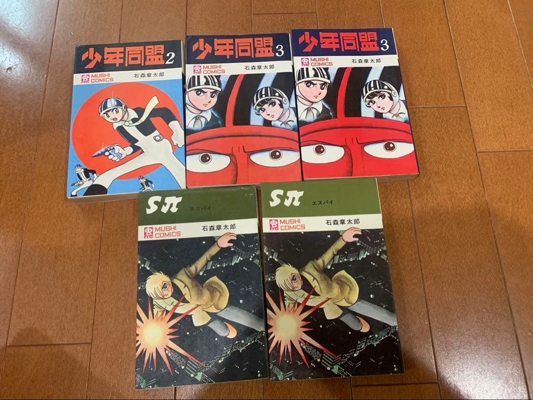 虫コミックス25冊　非貸本