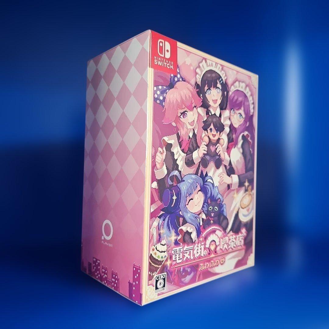 ま*く様 電気街の喫茶店 限定版 【新品未開封】 NINTENDO SWITCH